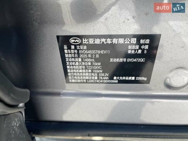 Серый БИД Song Plus, объемом двигателя 1.5 л и пробегом 11 тыс. км за 29900 $, фото 8 на Automoto.ua