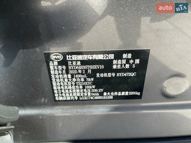 Серый БИД Song Plus, объемом двигателя 1.5 л и пробегом 6 тыс. км за 29200 $, фото 9 на Automoto.ua