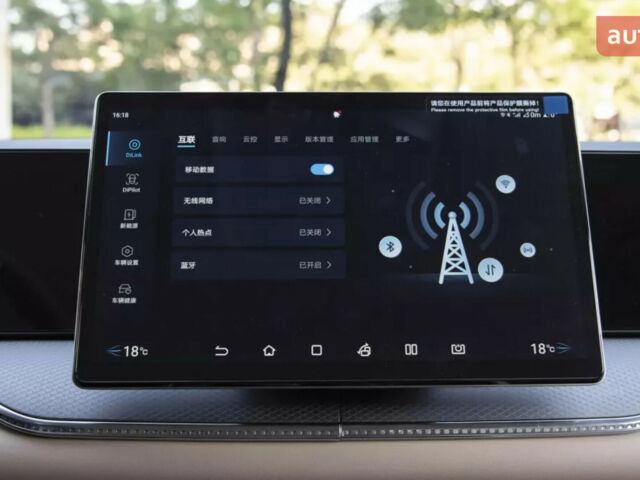 БИД Song Pro, объемом двигателя 1.5 л и пробегом 0 тыс. км за 23299 $, фото 19 на Automoto.ua