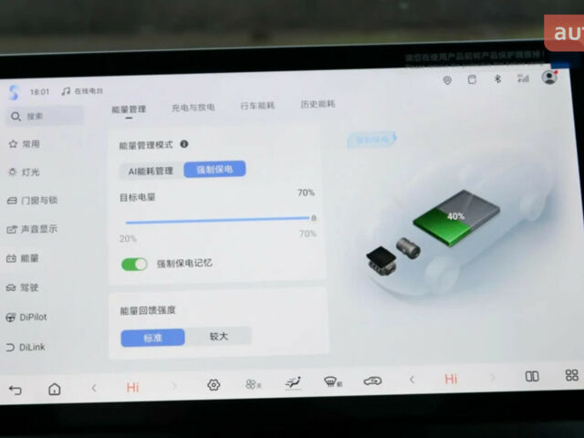 купити нове авто БІД Song Pro 2025 року від офіційного дилера METEK БІД фото