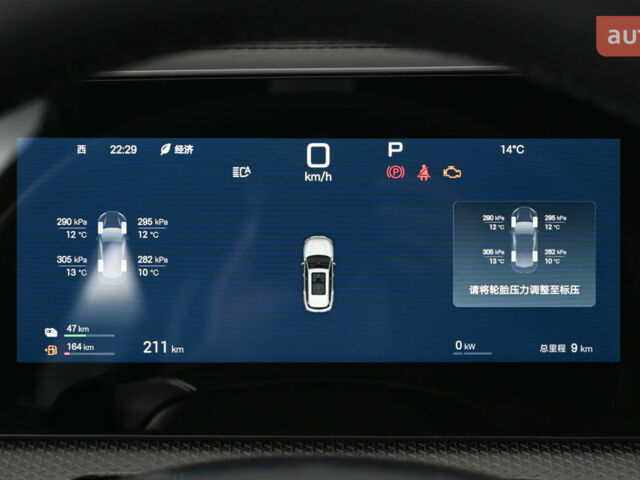 купить новое авто БИД Song Pro 2025 года от официального дилера Автосалон ECODRIVE AUTO Київ БИД фото