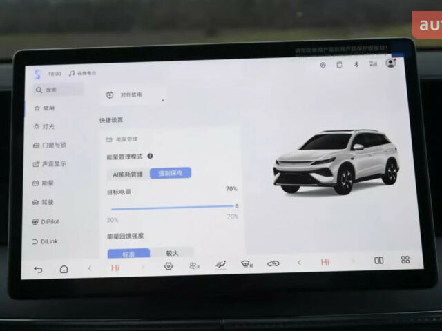 БИД Song Pro, объемом двигателя 1.5 л и пробегом 0 тыс. км за 24200 $, фото 19 на Automoto.ua