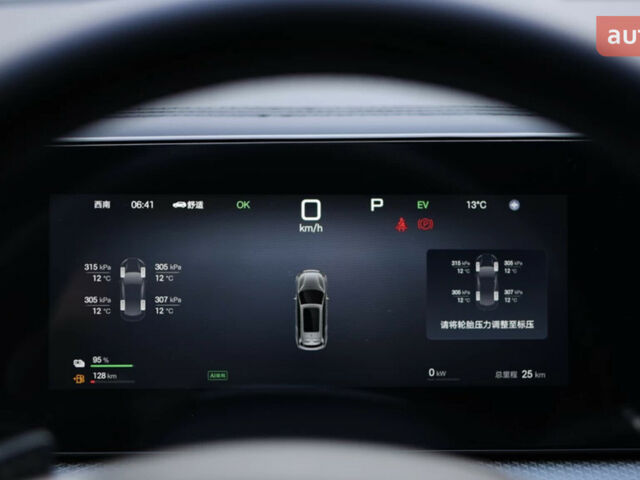 купити нове авто БІД Song Pro 2025 року від офіційного дилера Автосалон ECODRIVE AUTO Київ БІД фото