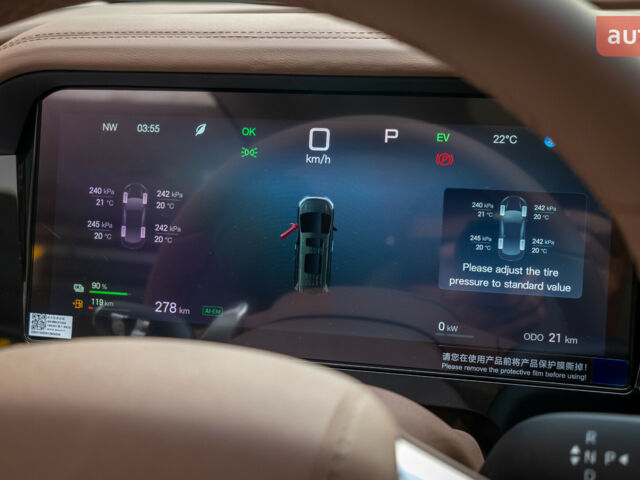 купити нове авто БІД Summer 2025 року від офіційного дилера Автосалон ECODRIVE AUTO Київ БІД фото