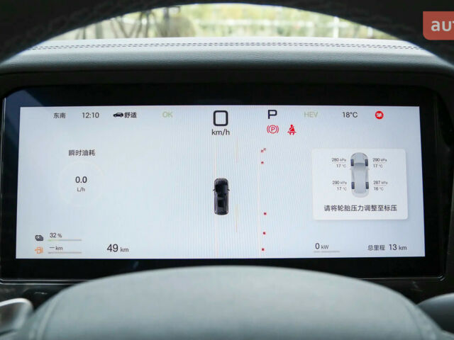 купить новое авто БИД Summer 2026 года от официального дилера Автосалон ECODRIVE AUTO Київ БИД фото