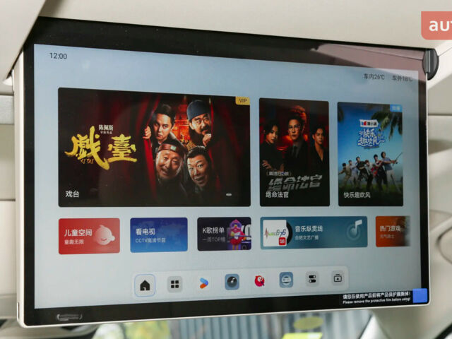 купити нове авто БІД Summer 2026 року від офіційного дилера Автосалон ECODRIVE AUTO Київ БІД фото