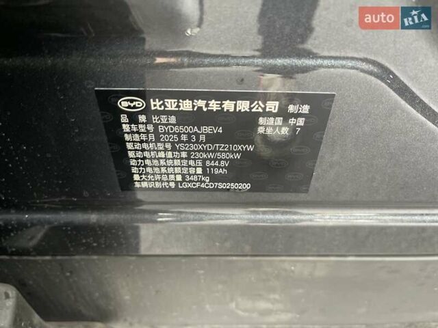 БИД Tang, объемом двигателя 0 л и пробегом 1 тыс. км за 42300 $, фото 16 на Automoto.ua