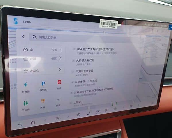 БИД Tang 2025 в Киеве на Automoto.ua БИД Tang, объемом двигателя 0 л и пробегом 2 тыс. км за 37800 $, фото 23 на Automoto.ua