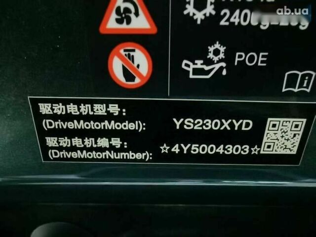 БИД Tang, объемом двигателя 0 л и пробегом 1 тыс. км за 42199 $, фото 1 на Automoto.ua