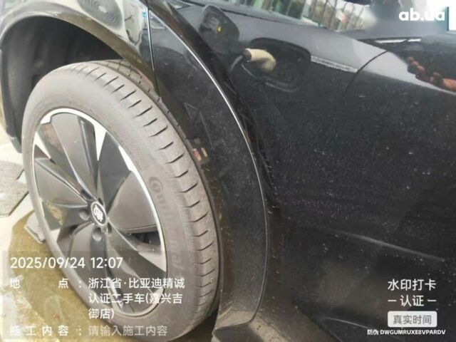 БИД Tang 2025 в Киеве на Automoto.ua БИД Tang, объемом двигателя 0 л и пробегом 2 тыс. км за 37800 $, фото 8 на Automoto.ua