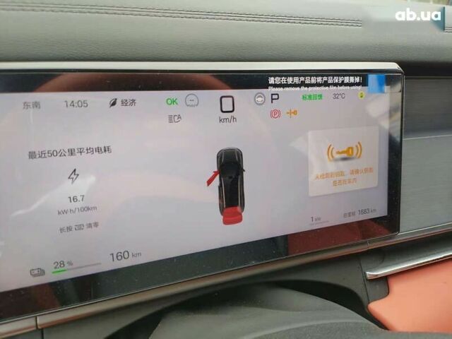 БИД Tang 2025 в Киеве на Automoto.ua БИД Tang, объемом двигателя 0 л и пробегом 2 тыс. км за 37800 $, фото 24 на Automoto.ua