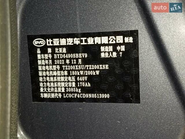 Серый БИД Tang, объемом двигателя 0 л и пробегом 85 тыс. км за 35000 $, фото 10 на Automoto.ua
