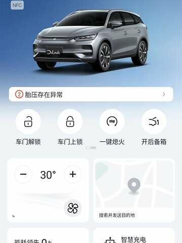 БІД Tang 2023 у Львові на Automoto.ua Синій БІД Tang, об'ємом двигуна 0 л та пробігом 17 тис. км за 34499 $, фото 2 на Automoto.ua