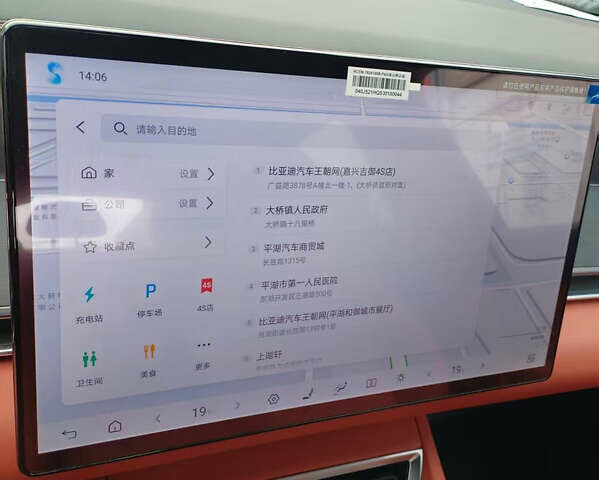 Черный БИД Tang L, объемом двигателя 0 л и пробегом 2 тыс. км за 37000 $, фото 23 на Automoto.ua