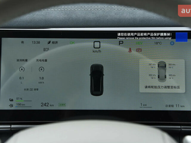 БИД Tang L, объемом двигателя 1.5 л и пробегом 0 тыс. км за 45200 $, фото 16 на Automoto.ua