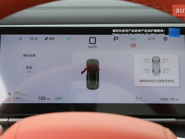 купить новое авто БИД Tang L 2025 года от официального дилера Автосалон ECODRIVE AUTO Київ БИД фото