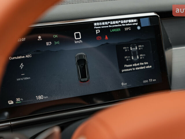 купить новое авто БИД Tang L 2025 года от официального дилера Автосалон ECODRIVE AUTO Київ БИД фото