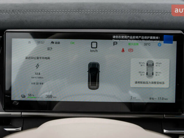 БІД Tang L 2025 року купити нове авто БІД Tang L 2025 року від офіційного дилера Автосалон ECODRIVE AUTO Київ БІД фото