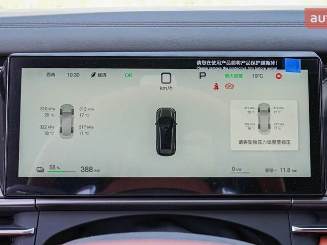 купити нове авто БІД Tang L 2025 року від офіційного дилера Максим Путрівка БІД фото