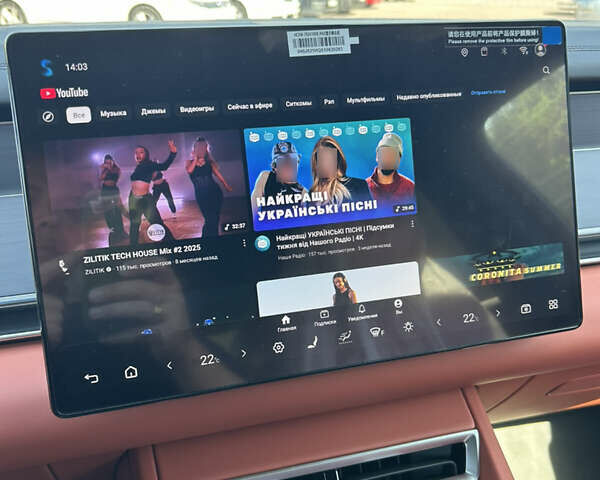 БИД Tang L, объемом двигателя 0 л и пробегом 1 тыс. км за 44999 $, фото 22 на Automoto.ua