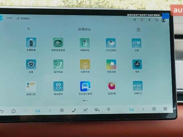 купить новое авто БИД Tang L 2025 года от официального дилера Олег Львів БИД фото