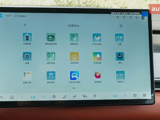купити нове авто БІД Tang L 2025 року від офіційного дилера Максим Путрівка БІД фото