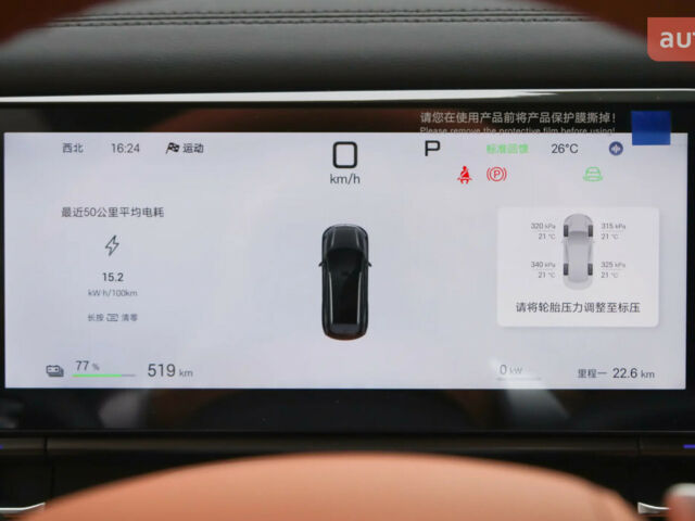 купити нове авто БІД Tang L 2025 року від офіційного дилера Автосалон ECODRIVE AUTO Київ БІД фото