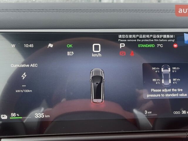 купити нове авто БІД Tang L 2025 року від офіційного дилера Максим Путрівка БІД фото