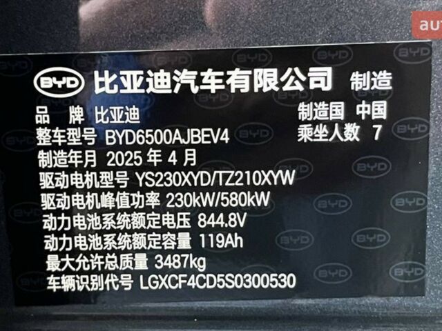 купить новое авто БИД Tang L 2025 года от официального дилера Не вказано БИД фото