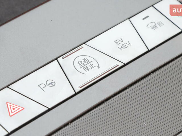 купить новое авто БИД Tang L 2025 года от официального дилера Автосалон ECODRIVE AUTO Київ БИД фото