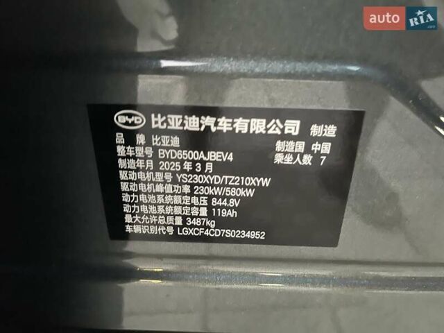 БИД Tang L 2025 в Одессе на Automoto.ua БИД Tang L, объемом двигателя 0 л и пробегом 2 тыс. км за 38800 $, фото 8 на Automoto.ua