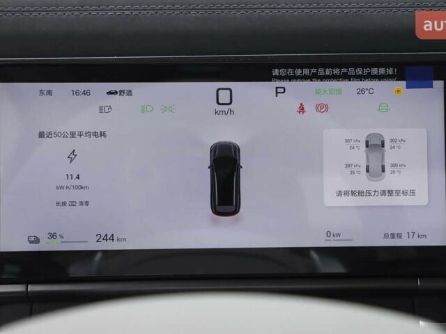 купить новое авто БИД Tang L 2025 года от официального дилера E-SKM Черкаси БИД фото