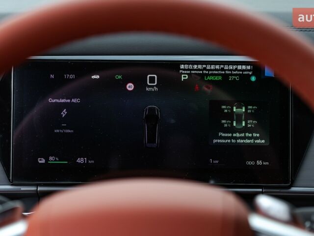 купити нове авто БІД Tang L 2025 року від офіційного дилера Автосалон ECODRIVE AUTO Київ БІД фото