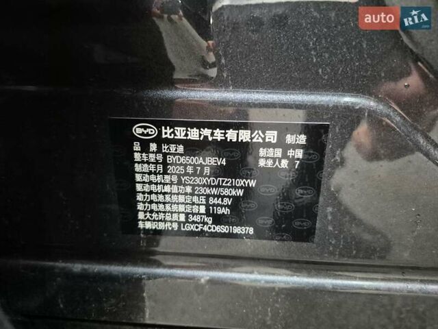 Сірий БІД Tang L, об'ємом двигуна 0 л та пробігом 1 тис. км за 44950 $, фото 30 на Automoto.ua