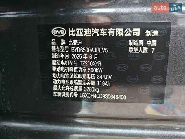 Серый БИД Tang L, объемом двигателя 0 л и пробегом 1 тыс. км за 39500 $, фото 28 на Automoto.ua