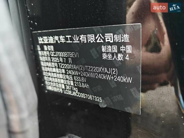 Чорний БІД YANGWANG U7, об'ємом двигуна 0 л та пробігом 1 тис. км за 102200 $, фото 55 на Automoto.ua