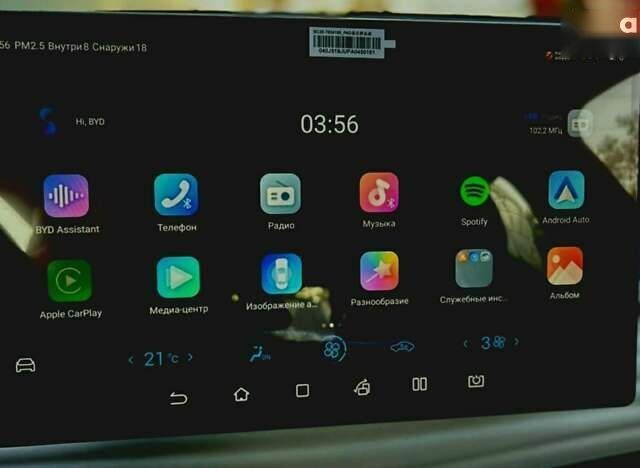 БИД Yuan EV, объемом двигателя 2.45 л и пробегом 1 тыс. км за 23700 $, фото 18 на Automoto.ua