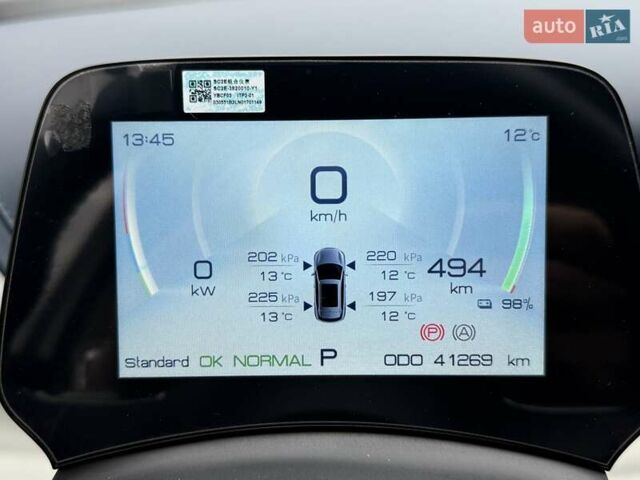 Білий БІД Yuan Plus, об'ємом двигуна 0 л та пробігом 41 тис. км за 20800 $, фото 20 на Automoto.ua