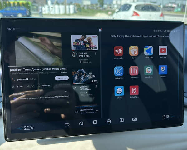 Белый БИД Yuan Plus, объемом двигателя 0 л и пробегом 23 тыс. км за 20500 $, фото 27 на Automoto.ua