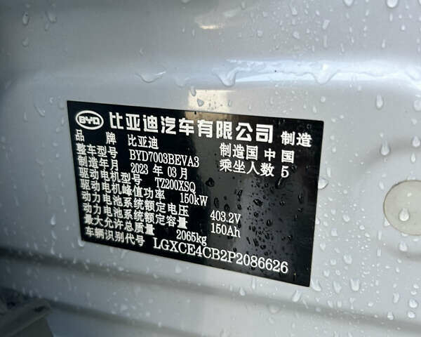 Белый БИД Yuan Plus, объемом двигателя 0 л и пробегом 23 тыс. км за 20500 $, фото 20 на Automoto.ua