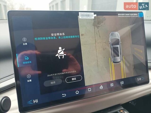 Білий БІД Yuan Plus, об'ємом двигуна 0 л та пробігом 1 тис. км за 23400 $, фото 50 на Automoto.ua