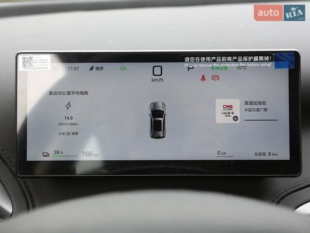 Белый БИД Yuan Plus, объемом двигателя 0 л и пробегом 1 тыс. км за 18799 $, фото 17 на Automoto.ua