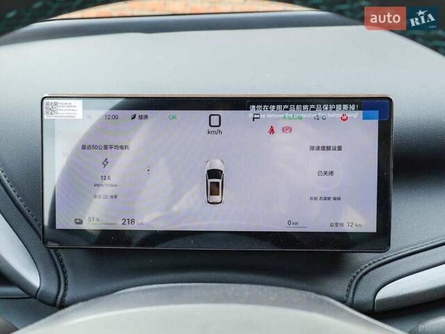 Білий БІД Yuan Plus, об'ємом двигуна 0 л та пробігом 1 тис. км за 18599 $, фото 5 на Automoto.ua