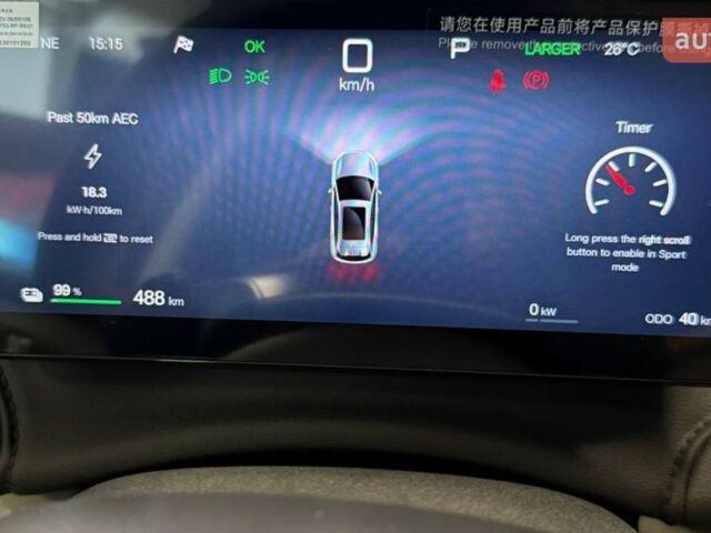 купить новое авто БИД Yuan Plus 2025 года от официального дилера ELECTRO-MOTORS KROPYVNYTSKYI БИД фото