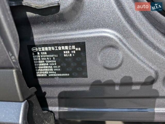 Серый БИД Yuan Plus, объемом двигателя 0 л и пробегом 6 тыс. км за 22500 $, фото 22 на Automoto.ua