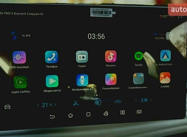 БИД Yuan Plus 2023 в Днепре (Днепропетровске) на Automoto.ua Синий БИД Yuan Plus, объемом двигателя 0 л и пробегом 1 тыс. км за 23700 $, фото 18 на Automoto.ua