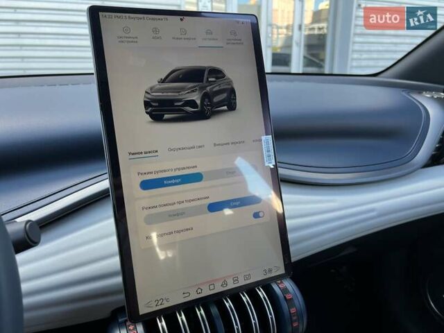 Синій БІД Yuan Plus, об'ємом двигуна 0 л та пробігом 1 тис. км за 21900 $, фото 40 на Automoto.ua