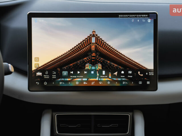 купить новое авто БИД Yuan Up 2025 года от официального дилера Автосалон ECODRIVE AUTO Київ БИД фото