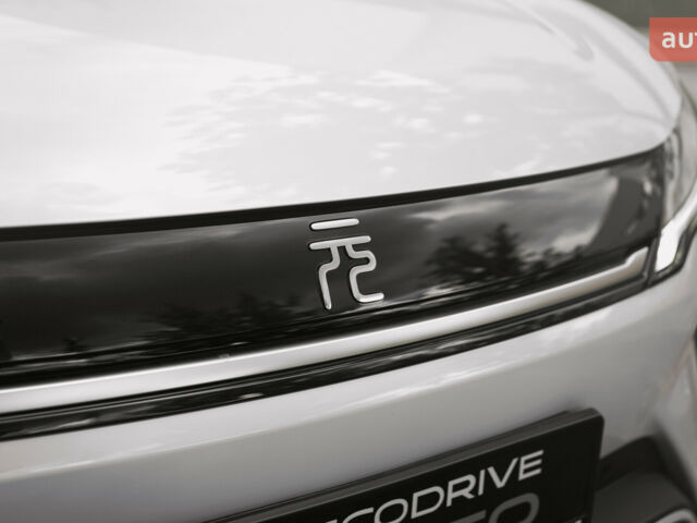 купить новое авто БИД Yuan Up 2025 года от официального дилера Автосалон ECODRIVE AUTO Київ БИД фото