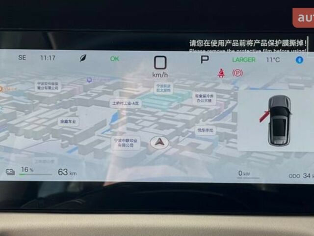 купить новое авто БИД Yuan Up 2025 года от официального дилера Не вказано БИД фото